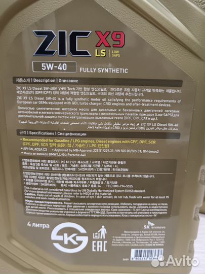 Zic x9 5w40 162609 новое