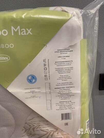 Матрац детский 120/60