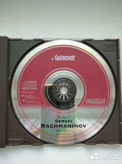 Cd аудио диски музыка