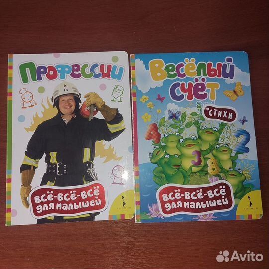 Детские книжки и пазлы