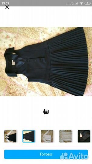 Форма школьная