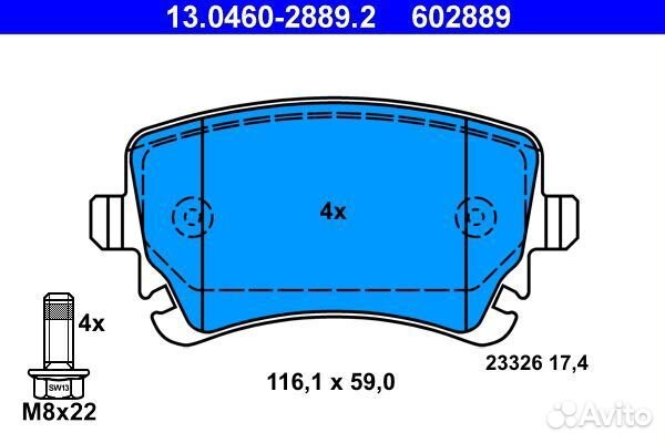 Колодки тормозные дисковые задние Audi A8 D3