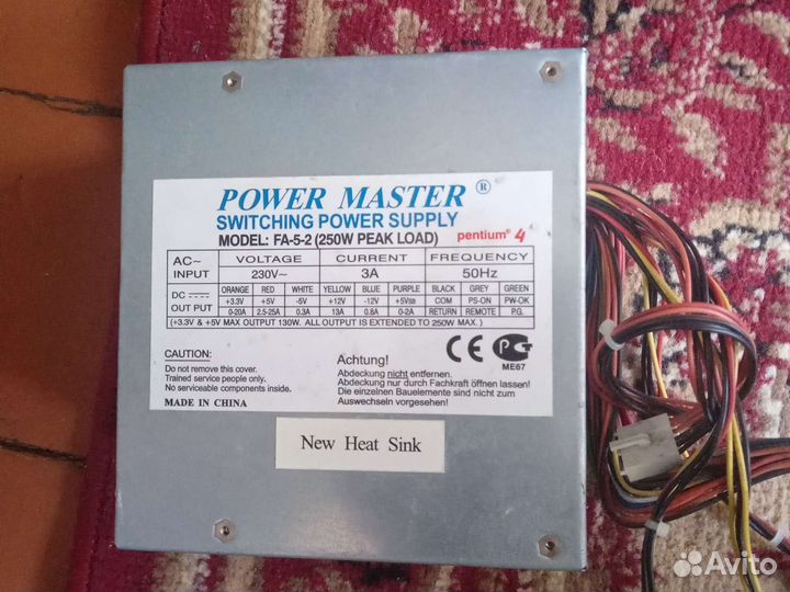 Блок питания для компьютера бу