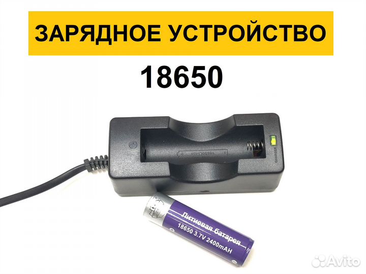 Зарядное устройство Li-ion аккумуляторов 18650
