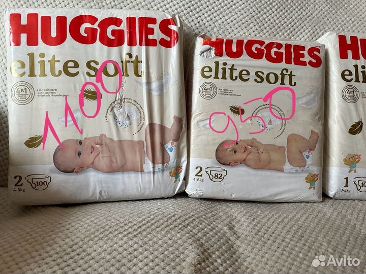 Памперсы подгузники для детей детские