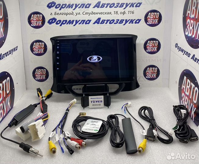 Штатная магнитола LADA Xray 2015 - 2019 CC3 3-32