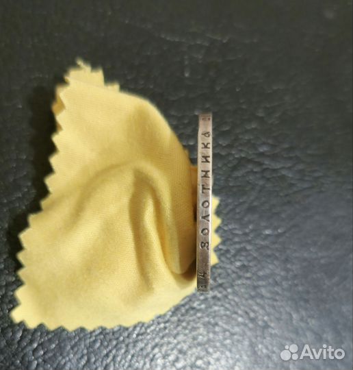 Монета 1 Рубль Николай II