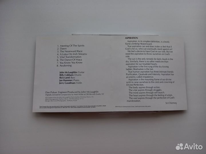 Mahavishnu Orchestra (2 CD)