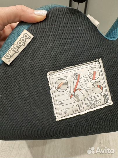 Бустер 22-36кг