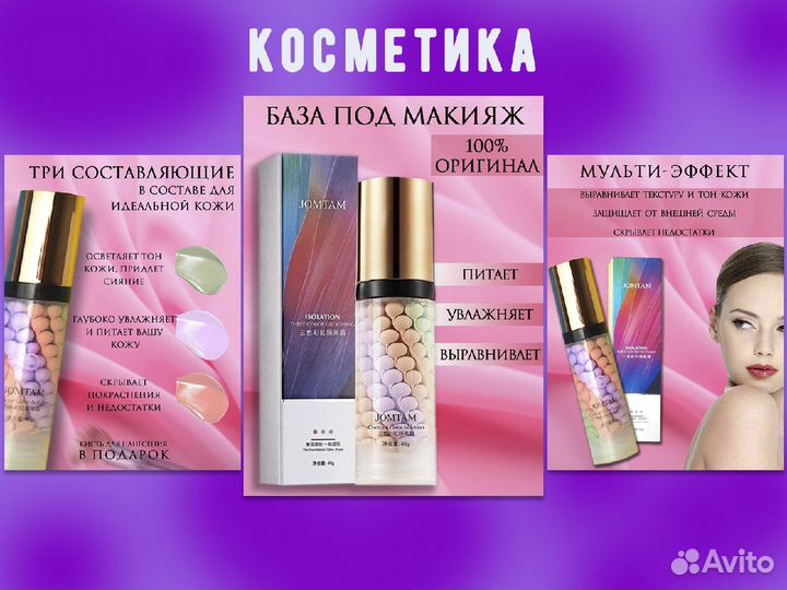 Дизайнер на маркетплейс