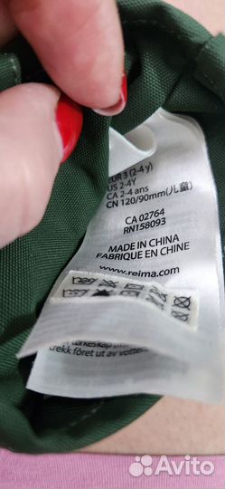 Перчатки зимние reima