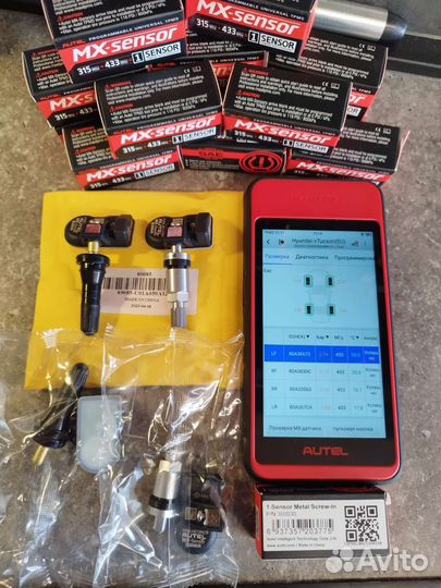 Датчик давления шин Autel +диагностика и прописка