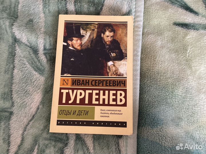 Книги в мягкой обложке