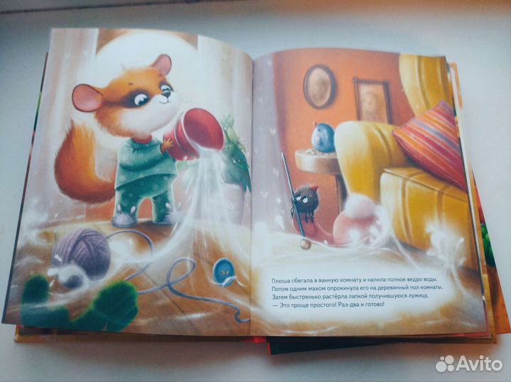 Книги детские комплектом: Плюша