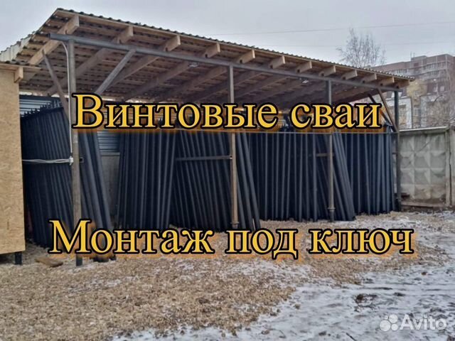 Забивка жб свай