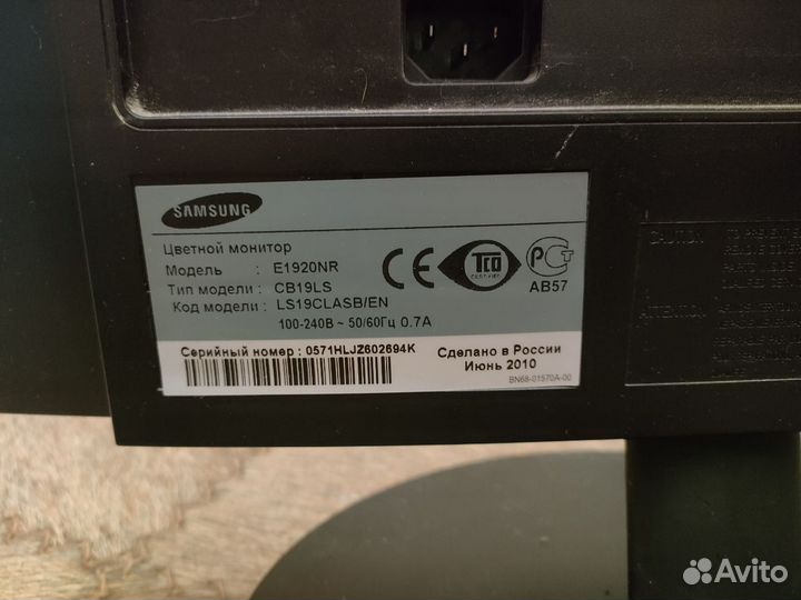 Монитор Samsung E1920NR 19 дюймов