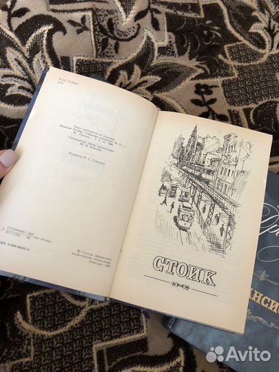 Книги Теодор Драйзер