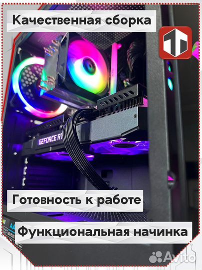 Игровой Пк Intel Core i7-10700F / RTX 4060Ti / 32G