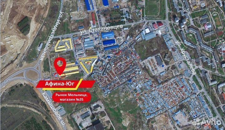 Виброплита