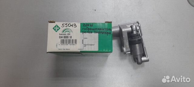 Натяжитель приводного ремня BMW