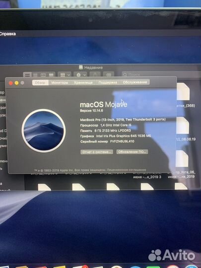 Macbook pro 13 2019 256 Touchbar a2159