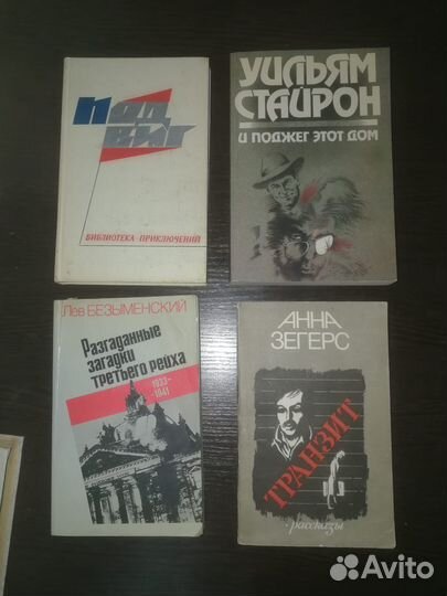 Книги разные