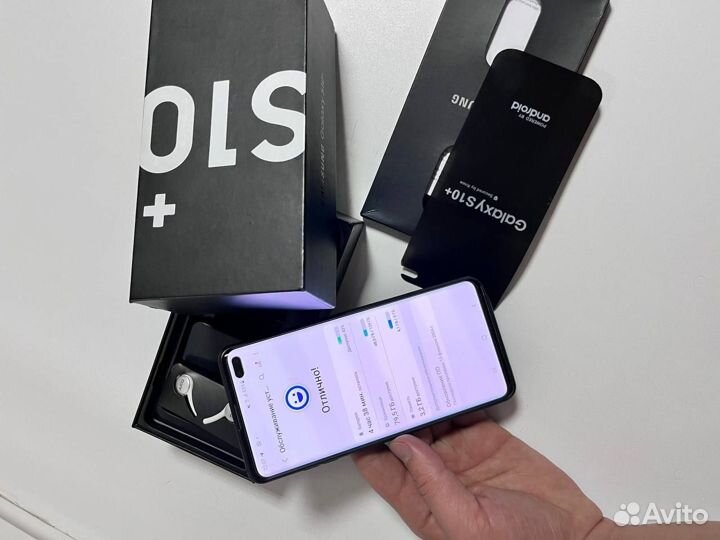 Samsung galaxy s10 plus snapdragon