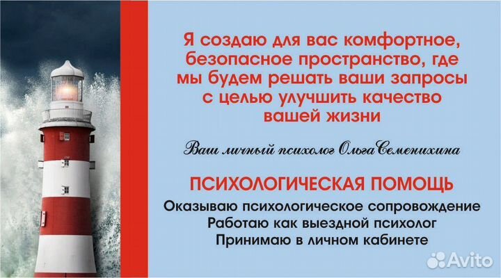 Стрессоустойчивый психолог сексолог