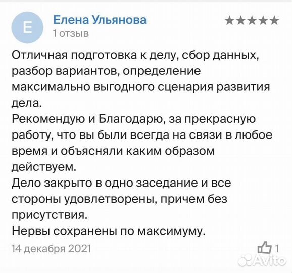 Юрист, судебные приставы, фссп