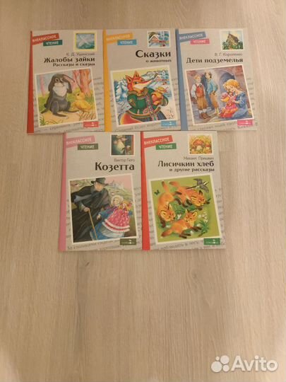 Книжки сказки