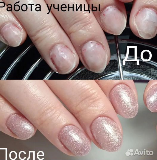 Модель на маникюр