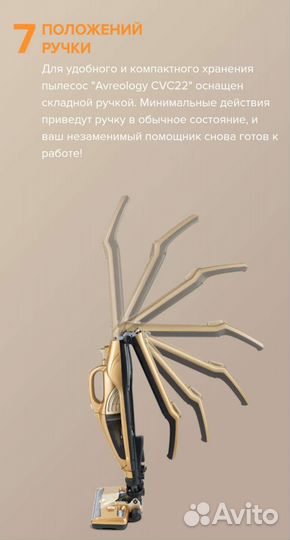 Продам пылесос