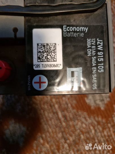 Аккумулятор для skoda