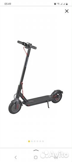 Электросамокат