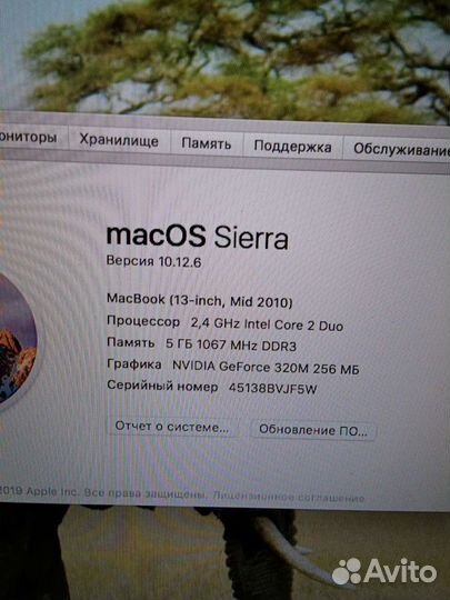 Apple MacBook Pro 13 2010