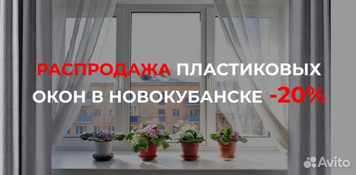 Окна от производителя