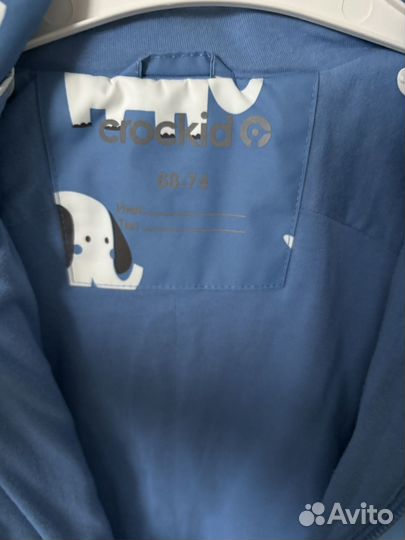 Комбинезон демисезонный crockid 68 74