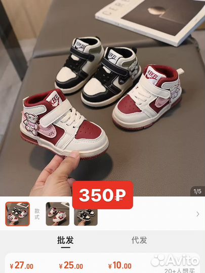 Обучение по открытию онлайн-магазина с 0