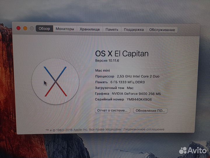 Apple Mac mini