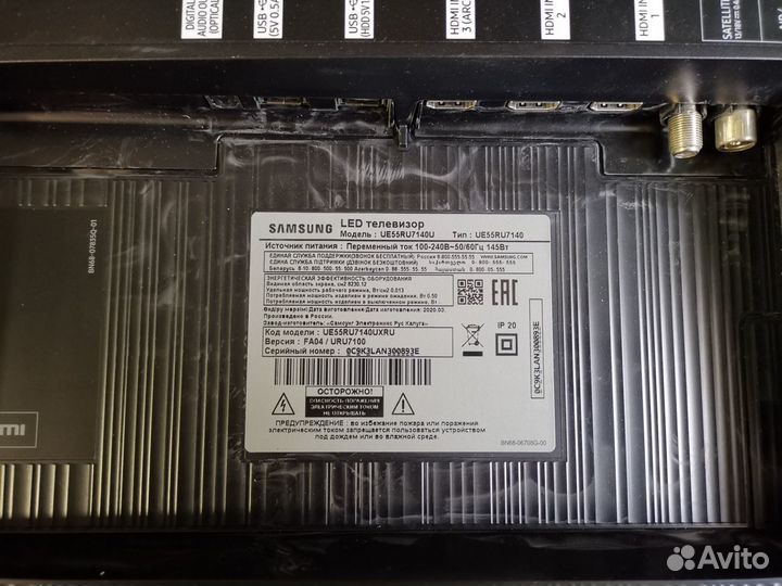 Телевизор Samsung UE55RU7140U (По запчастям)