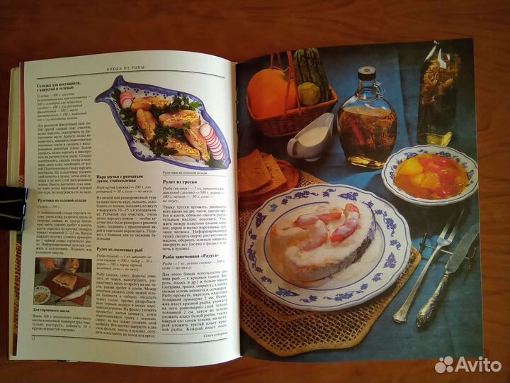 Галина Поскребышева Современная православная кухня