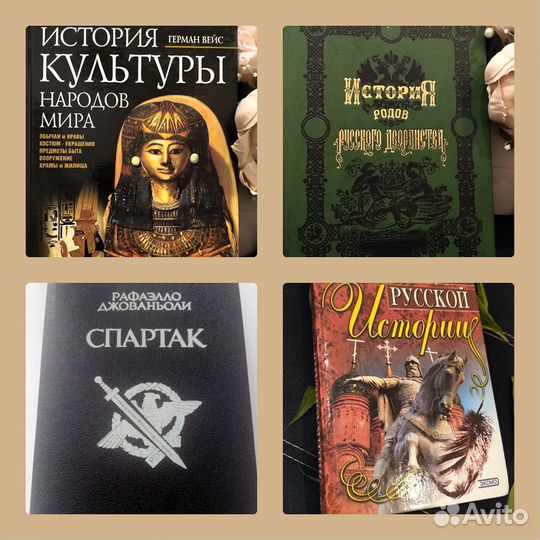 Книги по истории, исторические: ВОВ, маршалы и тд
