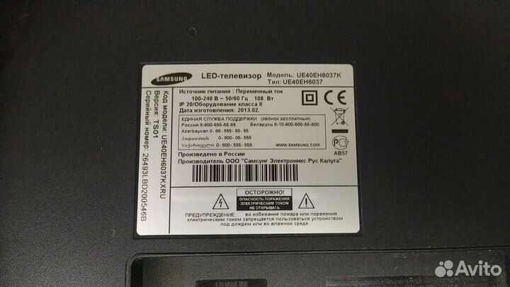 Телевизоры Samsung - разбор