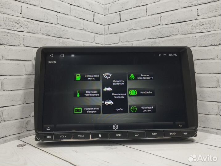 Магнитола Volkswagen/Skoda android 2/32gb 9 дюймов