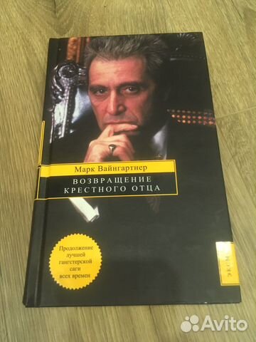 Книги по фильмам, ужасы, триллеры