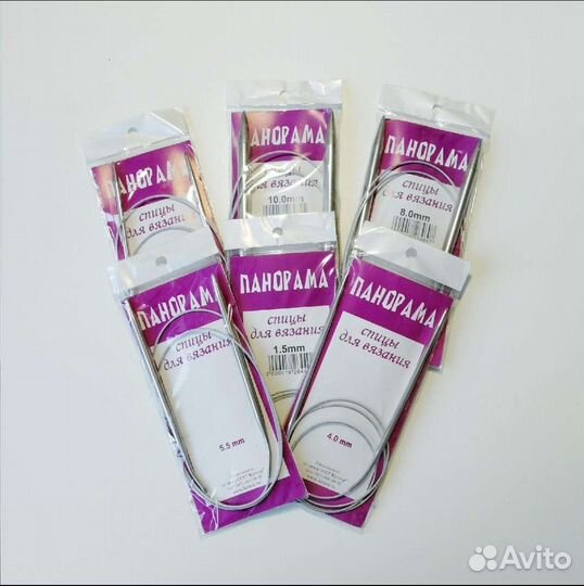 Спицы для вязания круговые