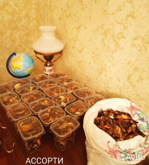 Грибы сушеные. Белые. Лисички. Ассорти