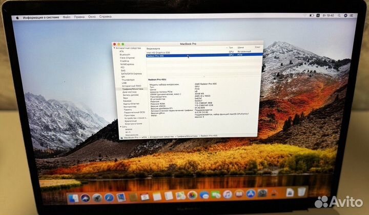 Apple MacBook Pro 15 2016