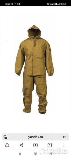 Костюм горка летний