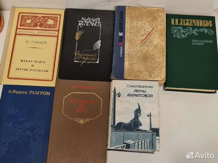 Книги пакетом